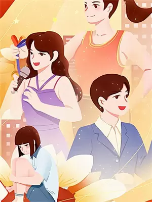 茅山故事之现代版