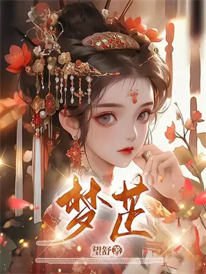 成绩被调包后
