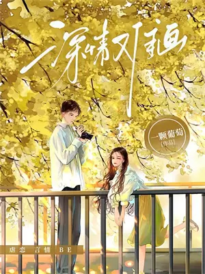 再睁眼，我要入宫阮姨娘庶妹_《再睁眼，我要入宫》最新章节免费在线阅读