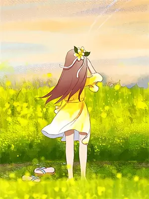 终之生